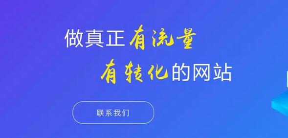 正确规避网站开发中常见的七个错误