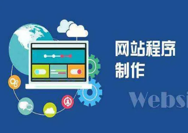 上海网站建设技术_(上海网站设计建设公司)