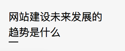 上海网站建设