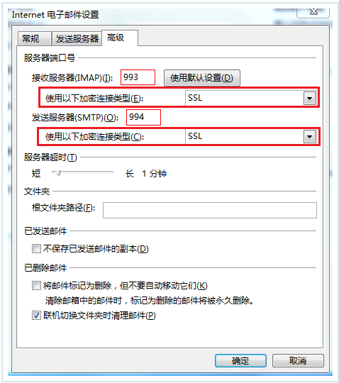 网易企业邮箱