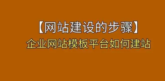 上海网站建设