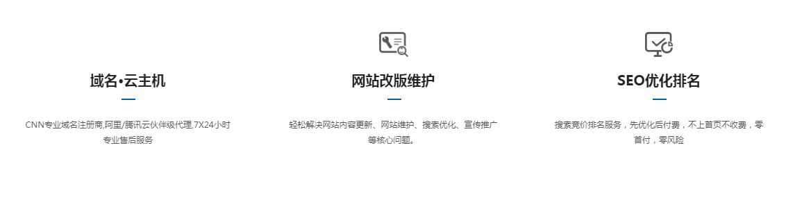 上海网站建设