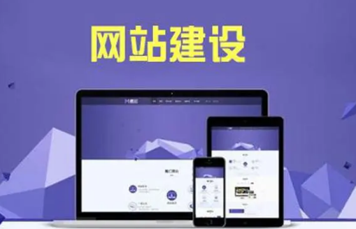 上海网站建设