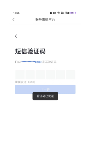 网易企业邮箱