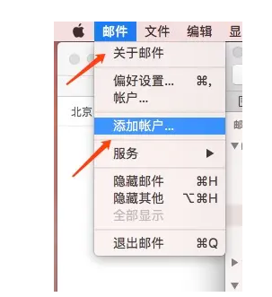 网易企业邮箱