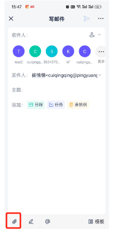 网易企业邮箱