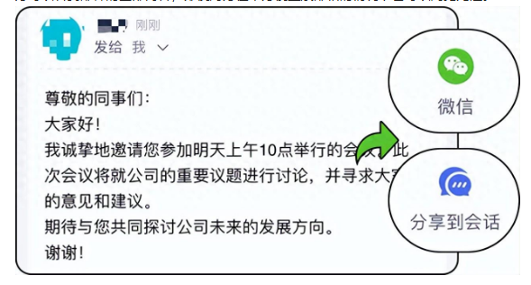 网易企业邮箱