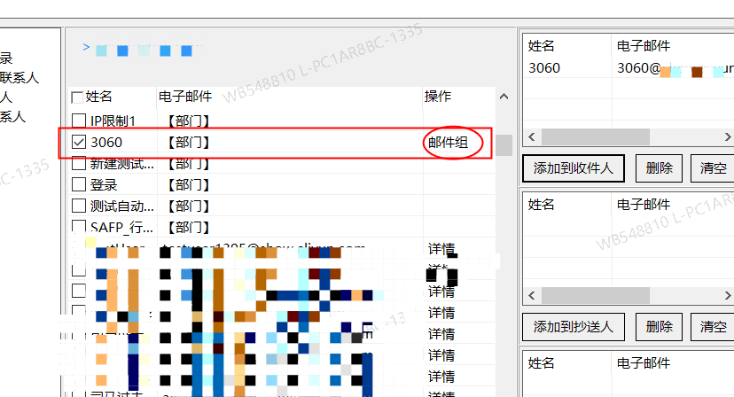 阿里邮箱