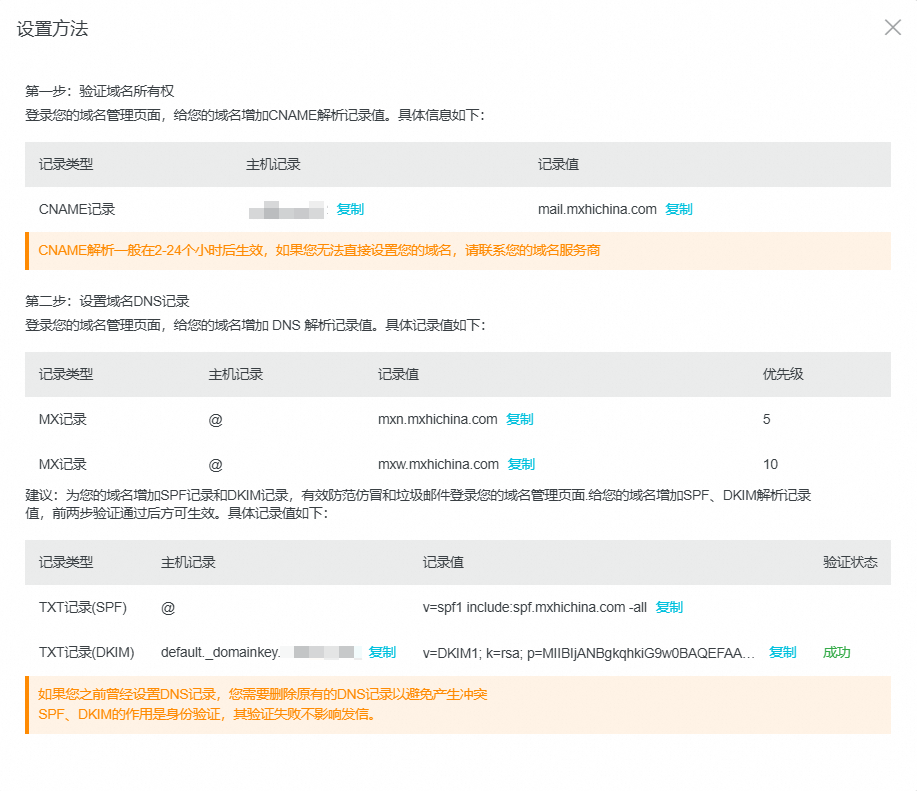 阿里邮箱