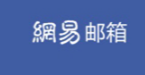 企业邮箱怎么购买，公司企业邮箱怎么买更划算?