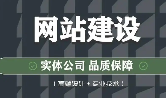 网站建设网站制作网站有哪些类型？