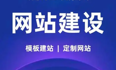 网站建设中可能会误解的事情?