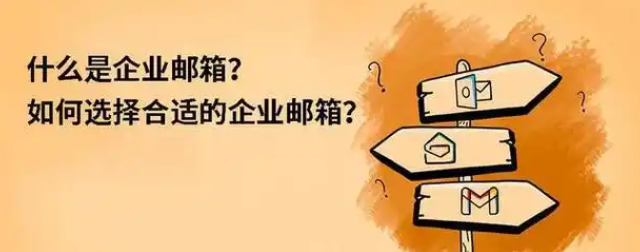 网易企业邮箱加密邮件，怎么操作？