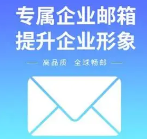 什么是企业网盘？