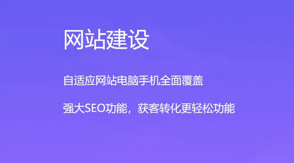 ​ 网站建设网站制作一般需要多久?