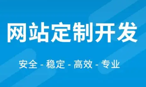 网站建设中几点需要谨慎处理的事情？