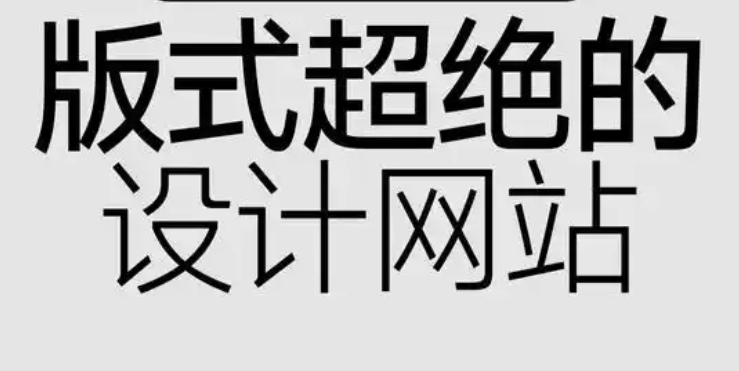 做网站之前如何进行合理规划？