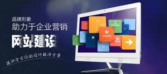 上海网站制作公司的服务流程