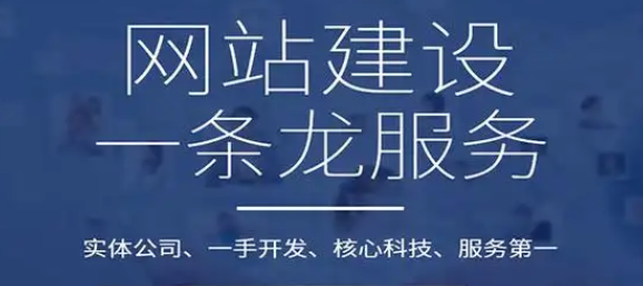 网站设计的未来发展趋势是怎样的?