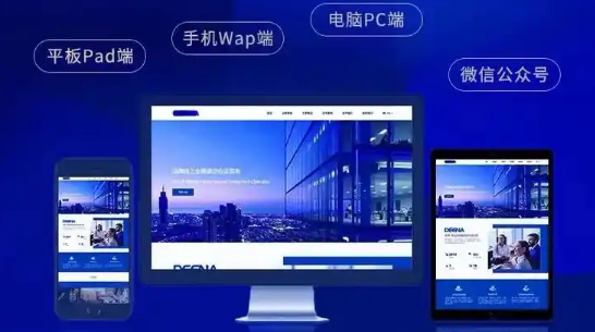 如何评估网站制作公司售后服务质量的好坏?