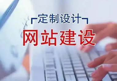什么是自适应网站？有什么优势？