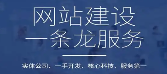 网站建设前期的规划包含哪些？