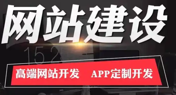 网站建设合作中如何保障售后权益?3 个实操建议