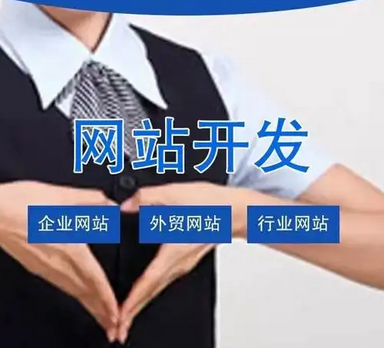 怎么​搭建网页设计中色彩的层次?