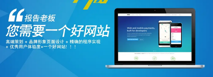 如何评估网站建设公司售后服务的质量?