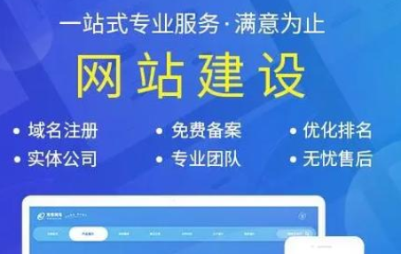 网站建设需要用到哪些工具?