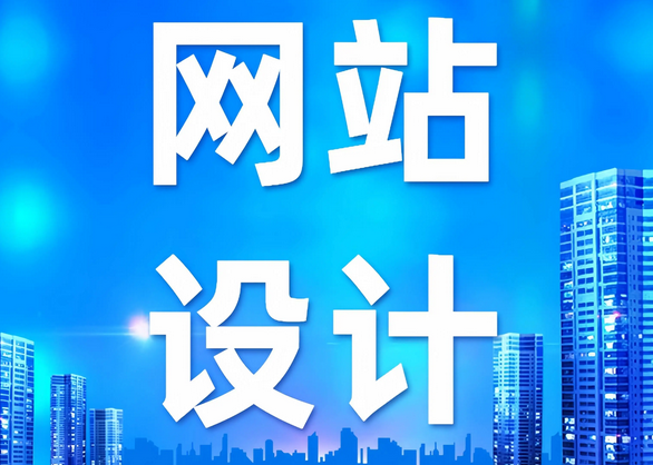 新手如何制作一个网站？