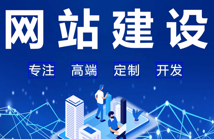 高端网站设计有什么特点？