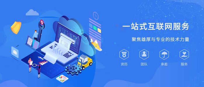 网站建设的几个注意事项