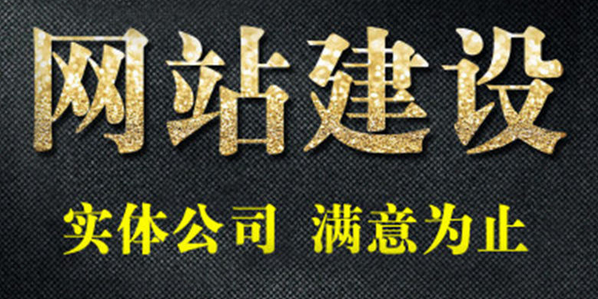 什么是营销型网站？