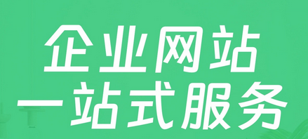 定制网站的几个关键注意事项